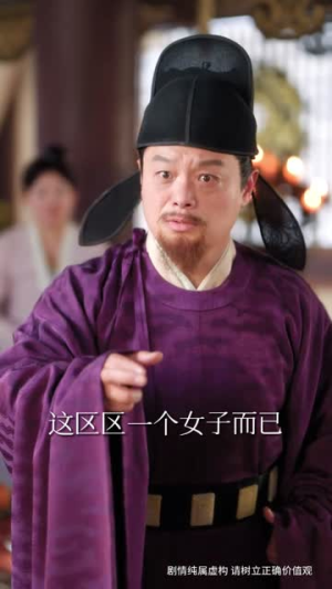 开局摊牌，我是穿越者（64集） 爆火短剧抢先看