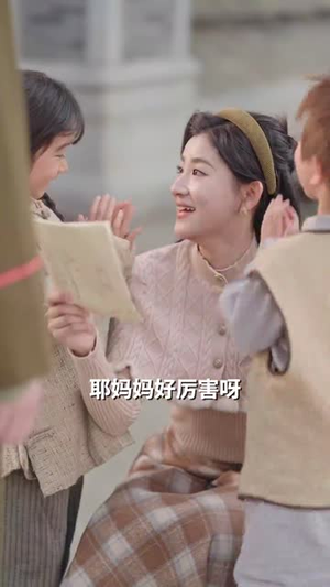 重生后打脸肩祧丈夫（69集） 爆款短剧一起追