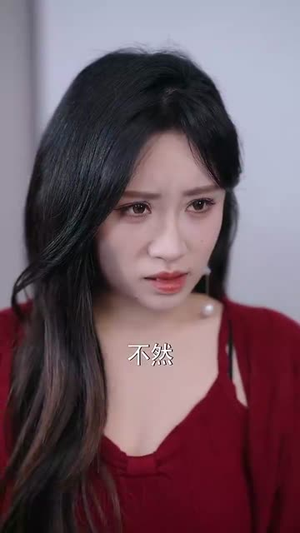 余烬中的玫瑰（33集） 火爆短剧抢先看