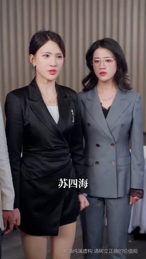 宝刀未老之再来一次（80集） 夸克网盘观看