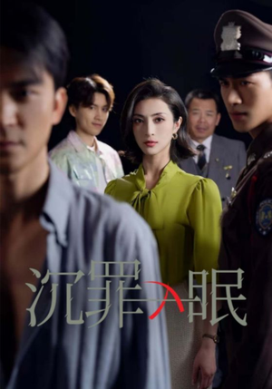 现在开庭（33集） 越看越好看短剧