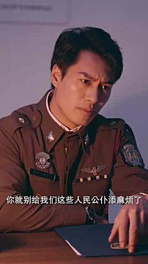 沉罪入眠（50集） 好看的短剧来了