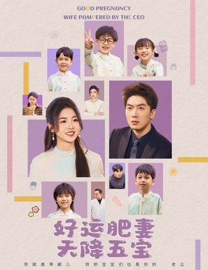 杏林春深（74集） 每日短剧追不停