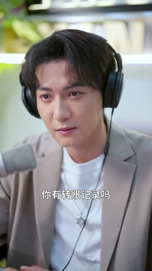 若逢新雪初霁（70集）热门了短剧