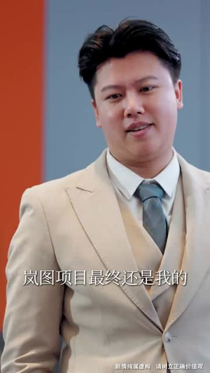 不是我的孩子，我凭什么养（42集）短剧演员排行榜