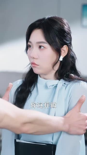 误撩（74集）热播短剧免费看