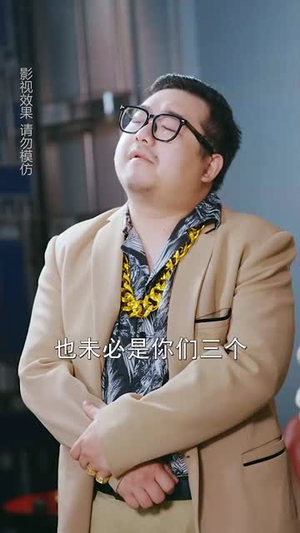 寒门司令（69集）穿越短剧推荐