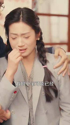 七零：我老公是教官（111集）免费短剧资源