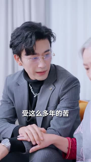 替嫁后被太子爷宠上天（80集） 免费看短剧全集