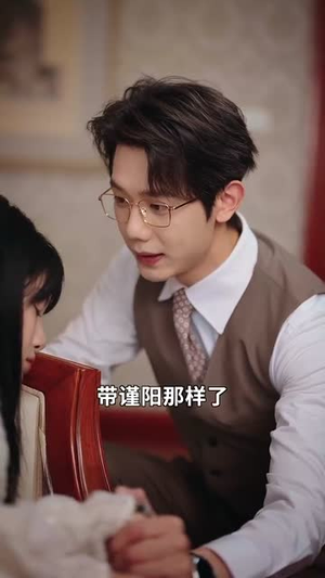 妈咪本事大爹地别害怕（81集） 在线观看完整版