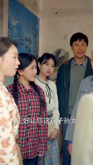 重返八零姜还是老的辣（69集）全集一次看完