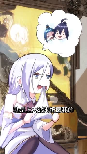 玄幻我无敌从败家开始（46集）热播短剧推荐