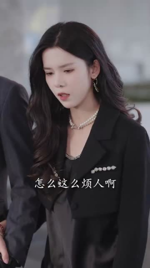 姑奶奶她打脸上瘾（86集）热播短剧追不停