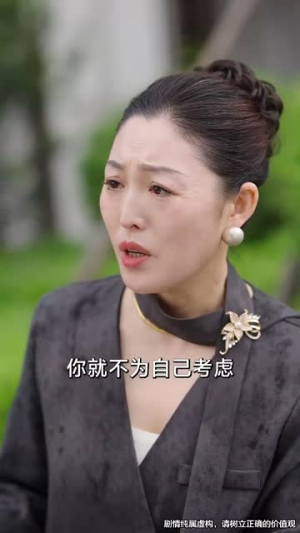 作茧自缚（68集）精彩的网络短剧