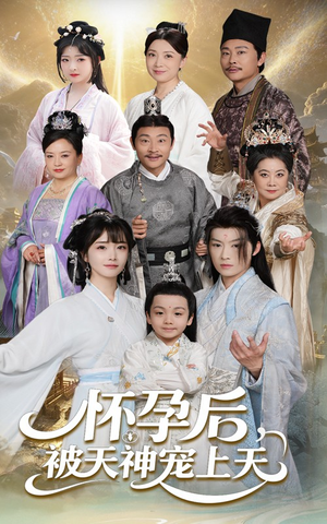 一日神劫（70集）最火爆短剧