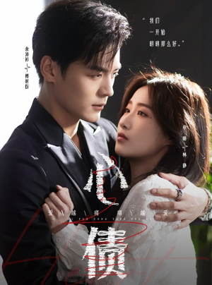 心债（50集）解说文案