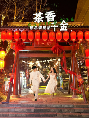 茶香千金，顾总请接招（30集）在哪看是免费的