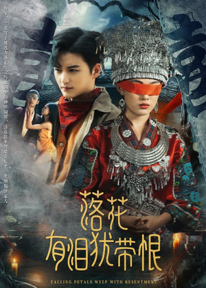 落花有泪犹带恨（35集）精彩短剧抢先看