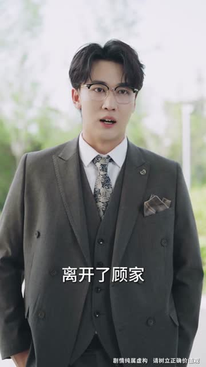 重生后，我选择不再原谅（70集）免费观看完整版