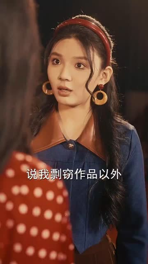 重生八零，歌后变肥妻（70集）精彩短剧来了