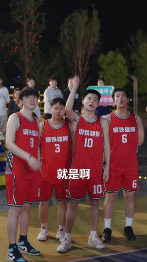 篮球爷爷（41集）古装短剧推荐