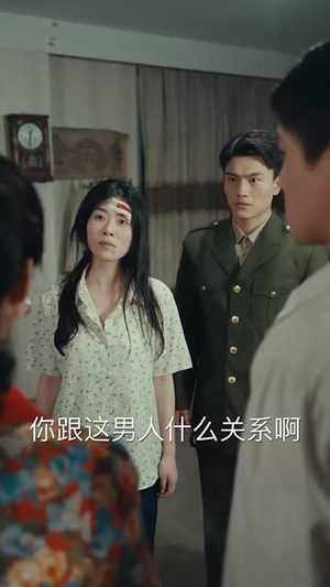 七零新生替身丈夫该你挨打了（66集）演的怎么样