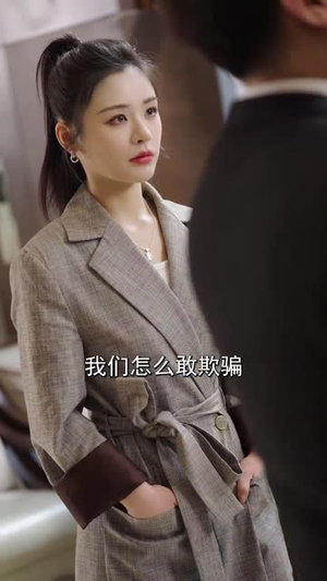 爱意难逃（44集）短剧精彩绝伦