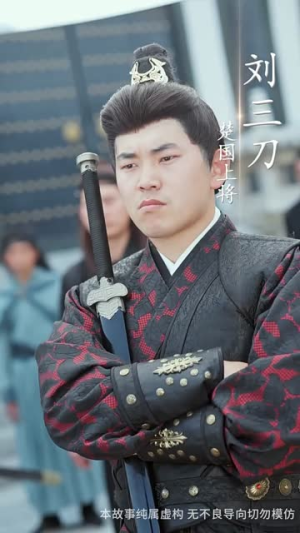 仙娃开挂，救爹娶妃赢天下（72集）看过的人都说好