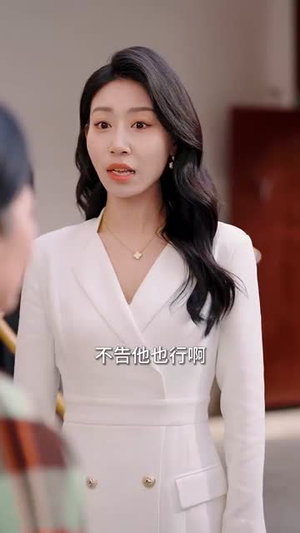 不法禁区（60集）短剧免费看全集