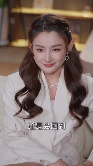 网暴漩涡，世家天团齐出手（86集）好看的国产短剧