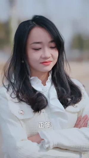 婚宠叶总对妻着迷（86集）高分佳作免费看