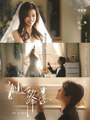 让她降落（70集）热播短剧推荐