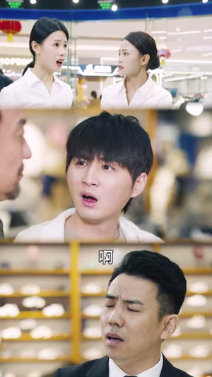 老爸装穷二十年摊牌了（58集）怎么看全集