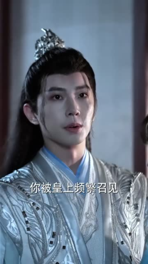 成何体统（89集）短剧片段推荐