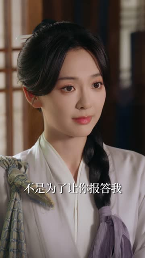 扶风入雾（81集）全集在线看