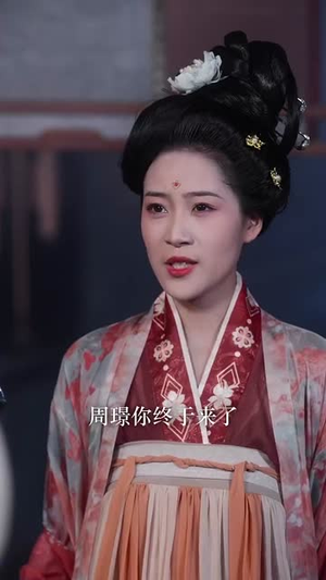 我那又娇又茶的夫君稳定发挥（100集）全集一次看完