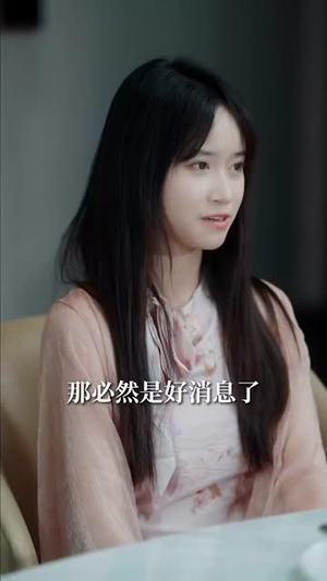 咬一口甜梨（80集）免费短剧就是爽