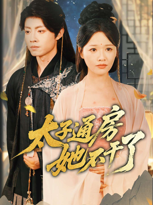 盛世无忧（70集）在哪里可以看