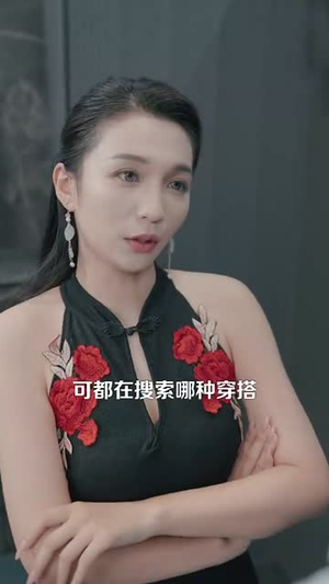 我见过许多老板，他们都叫我老板（80集）短剧每日分享