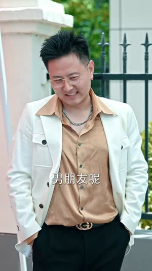 让你送外卖，你摘下高岭之花（91集）超甜短剧抢先看