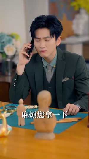 难道我是神（60集）网盘在线观看