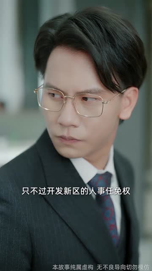 夜莺与玫瑰（60集）在哪里看