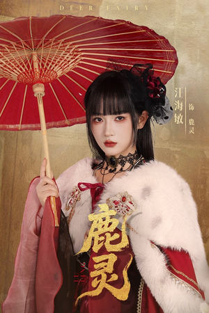 鹿灵（63集）独家短剧免费看