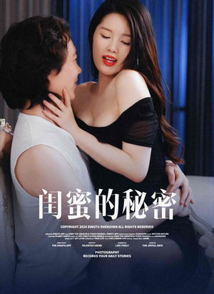 梦境的桃源（67集）精彩短剧热播中