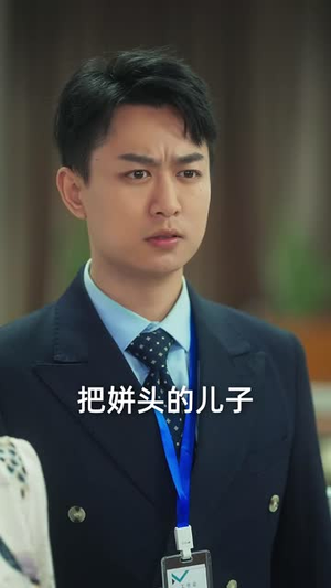 重逢五十（55集）免费短剧完整版