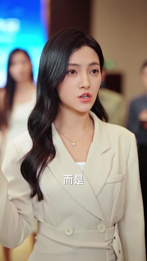 大小姐浴火重生（64集）全集免费