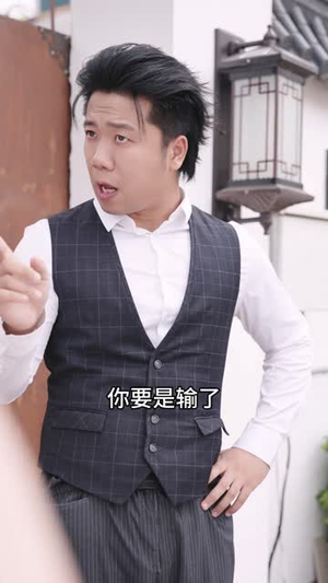 破咒师（44集）视频在线看