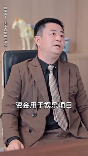 独家偏爱（68集）热门短剧抢先看