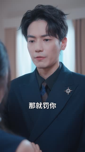 终是庄周梦了蝶（72集）小短剧抢先看