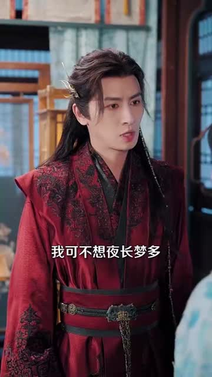 下堂王妃逆袭记（77集）最新热播短剧